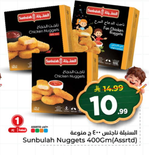 available at هايبر الوفاء in مملكة العربية السعودية, السعودية, سعودية - المنطقة الشرقية