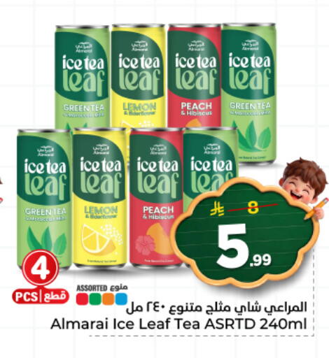 Lemon Peach available at Hyper Al Wafa in KSA, Saudi Arabia, Saudi - Al Hasa