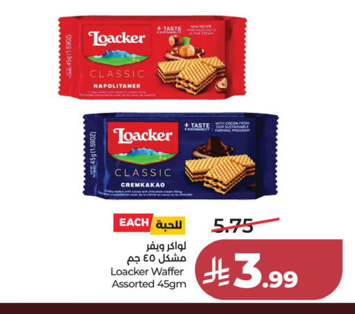 available at LULU Hypermarket in KSA, Saudi Arabia, Saudi - Al Khobar