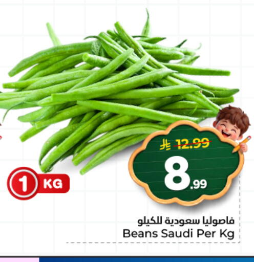 from Saudi Arabia available at هايبر الوفاء in مملكة العربية السعودية, السعودية, سعودية - المنطقة الشرقية