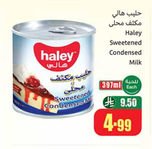 available at Othaim Markets in KSA, Saudi Arabia, Saudi - Al Khobar