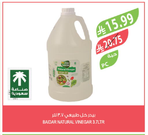 available at Farm  in KSA, Saudi Arabia, Saudi - Abha