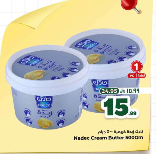 available at Hyper Al Wafa in KSA, Saudi Arabia, Saudi - Ta'if