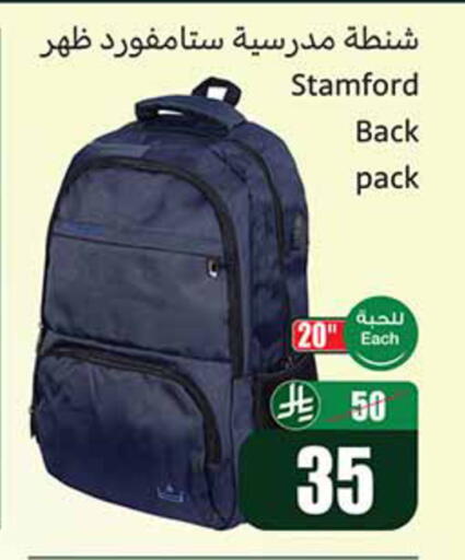 available at Othaim Markets in KSA, Saudi Arabia, Saudi - Jeddah