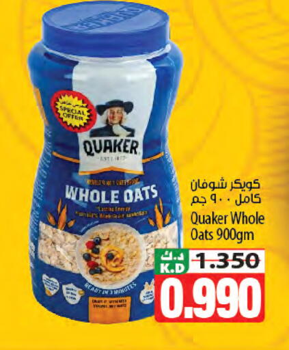 Mango available at Mango Hypermarket  in Kuwait - Kuwait City