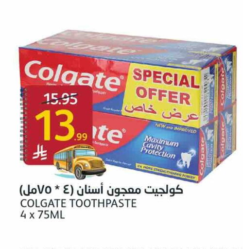 available at أسواق الجزيرة in مملكة العربية السعودية, السعودية, سعودية - الرياض