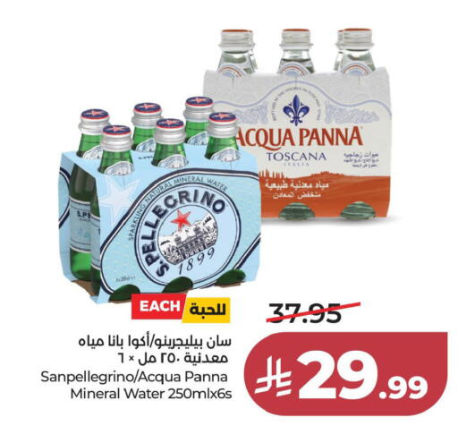 available at لولو هايبرماركت in مملكة العربية السعودية, السعودية, سعودية - الخبر‎