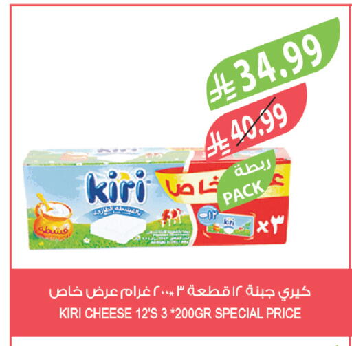 available at Farm  in KSA, Saudi Arabia, Saudi - Abha