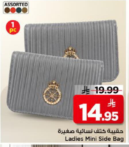available at مارك & سيف in مملكة العربية السعودية, السعودية, سعودية - الأحساء‎