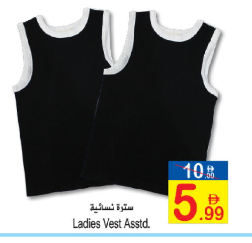 available at Sun and Sand Hypermarket in UAE - Ras al Khaimah