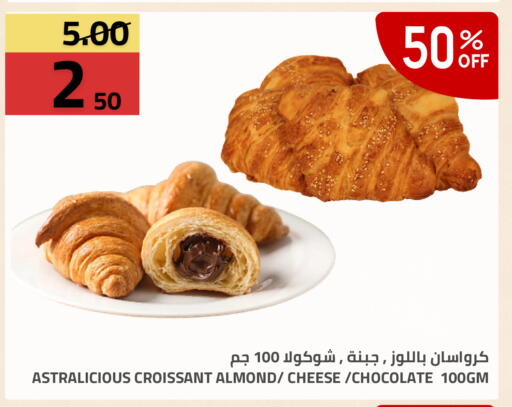 available at Astra Markets in KSA, Saudi Arabia, Saudi - Tabuk
