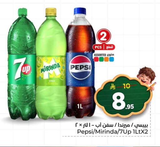 available at هايبر الوفاء in مملكة العربية السعودية, السعودية, سعودية - الرياض