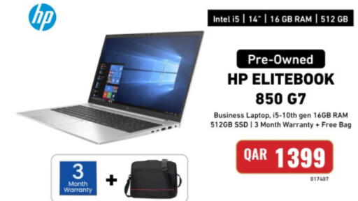 available at ديجيتال زون للتجارة in قطر - الشحانية