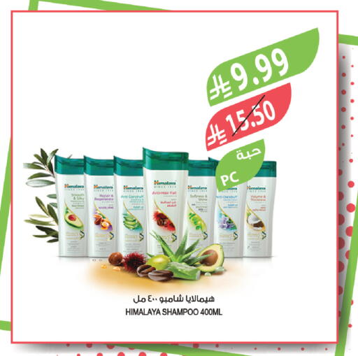 available at Farm  in KSA, Saudi Arabia, Saudi - Abha