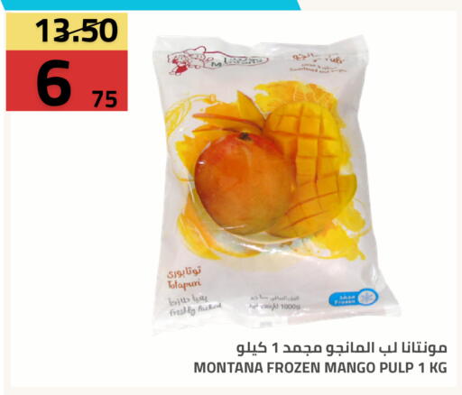 Mango available at Astra Markets in KSA, Saudi Arabia, Saudi - Tabuk