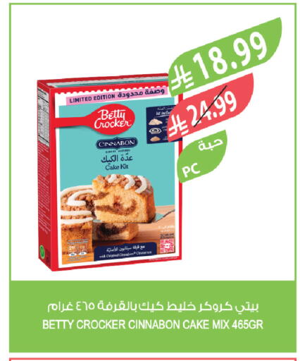 Cinnamon available at المزرعة in مملكة العربية السعودية, السعودية, سعودية - نجران
