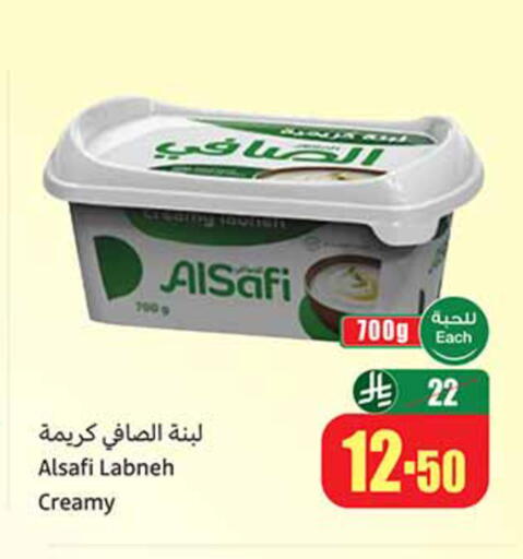 available at Othaim Markets in KSA, Saudi Arabia, Saudi - Al Khobar