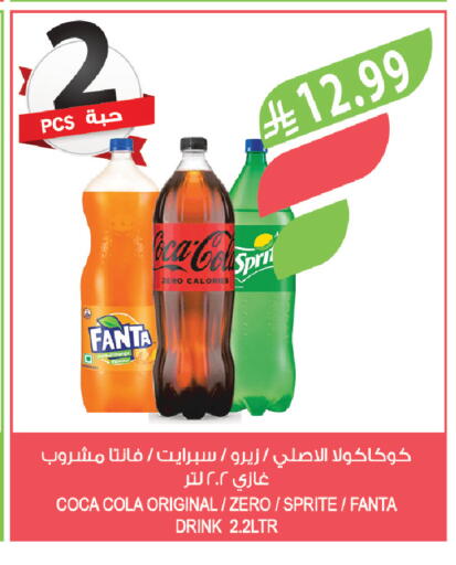 available at Farm  in KSA, Saudi Arabia, Saudi - Abha