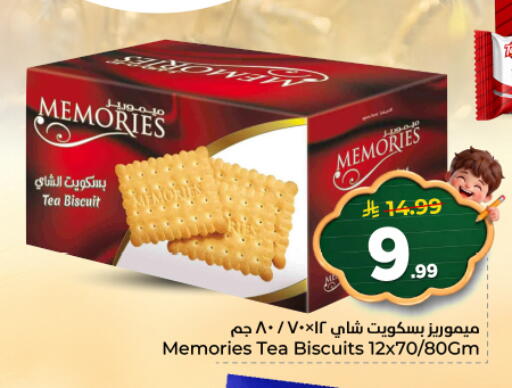 available at هايبر الوفاء in مملكة العربية السعودية, السعودية, سعودية - المنطقة الشرقية