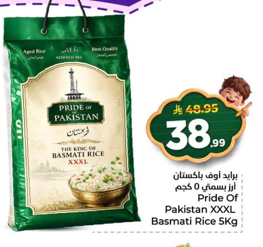available at Nesto in KSA, Saudi Arabia, Saudi - Al Khobar