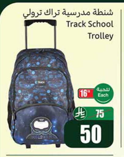 available at Othaim Markets in KSA, Saudi Arabia, Saudi - Al Khobar