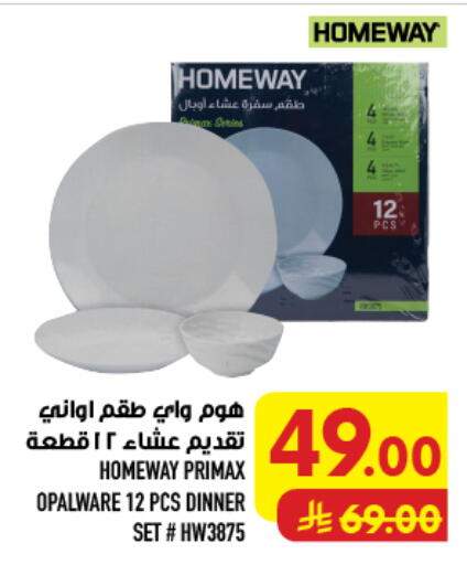 available at أبراج هايبر ماركت in مملكة العربية السعودية, السعودية, سعودية - مكة المكرمة