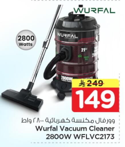 available at نستو in مملكة العربية السعودية, السعودية, سعودية - الخرج