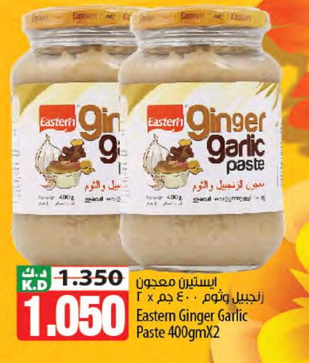 Mango Ginger Garlic available at مانجو هايبرماركت in الكويت - مدينة الكويت