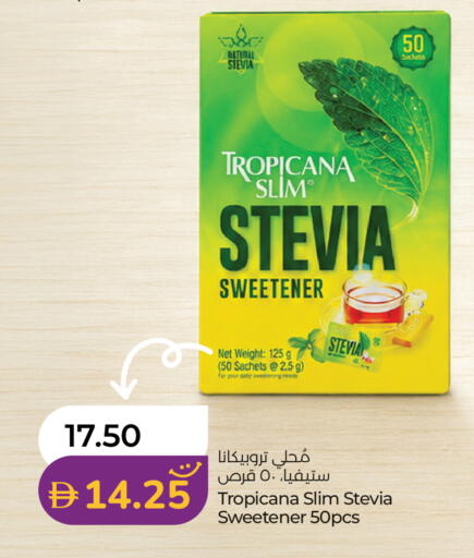 available at Lulu Hypermarket in UAE - Ras al Khaimah