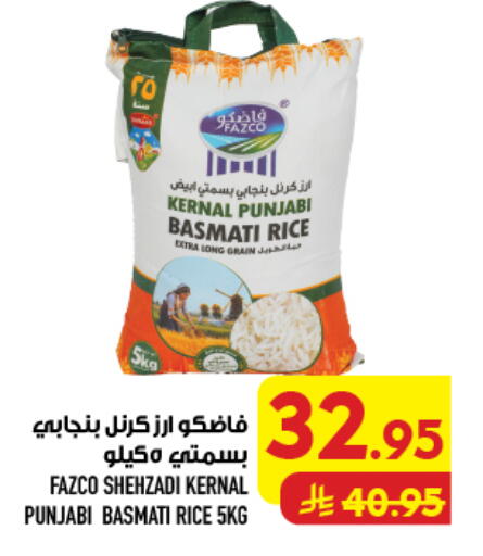 available at أبراج هايبر ماركت in مملكة العربية السعودية, السعودية, سعودية - مكة المكرمة