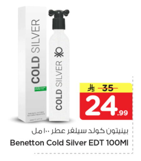 available at Nesto in KSA, Saudi Arabia, Saudi - Buraidah