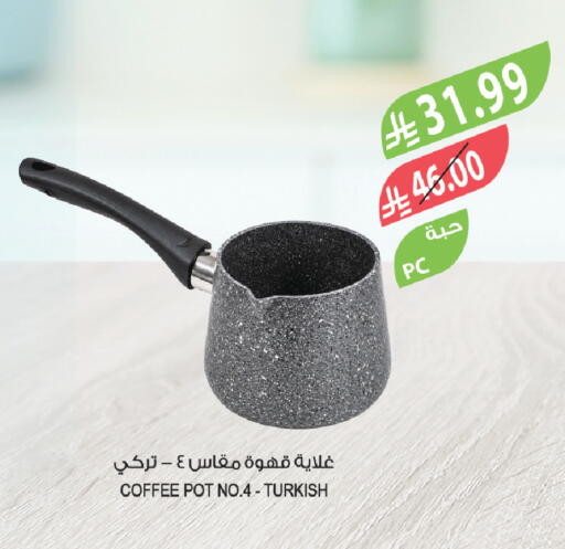available at Farm  in KSA, Saudi Arabia, Saudi - Abha