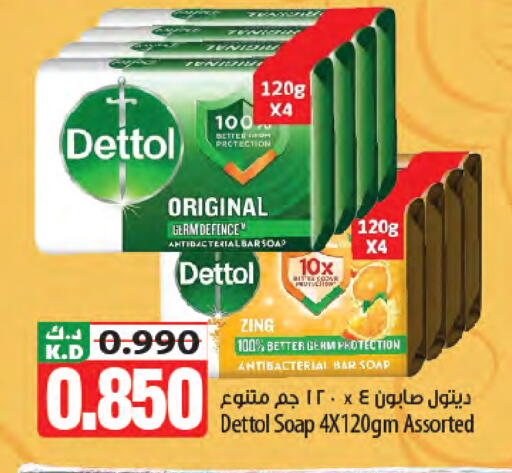 Mango available at مانجو هايبرماركت in الكويت - مدينة الكويت