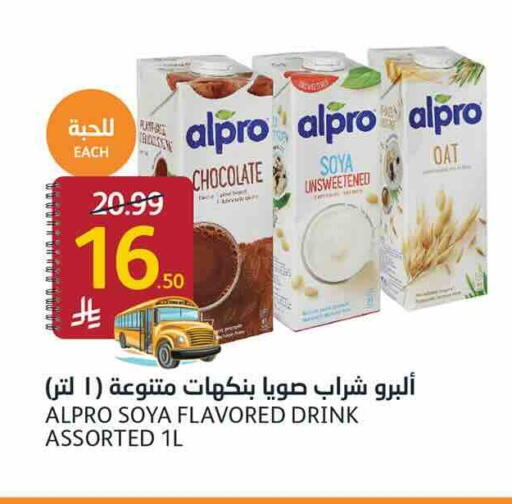 available at أسواق الجزيرة in مملكة العربية السعودية, السعودية, سعودية - الرياض