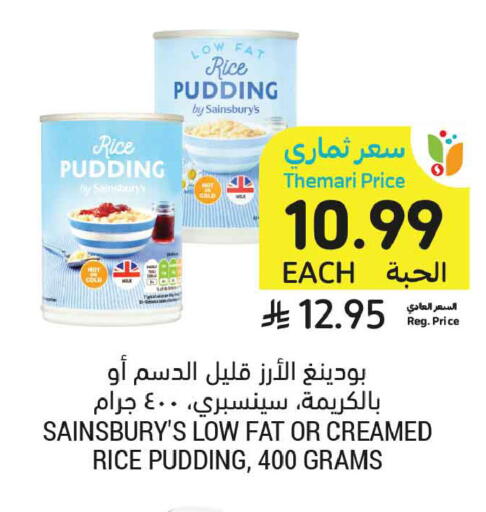 available at Tamimi Market in KSA, Saudi Arabia, Saudi - Dammam