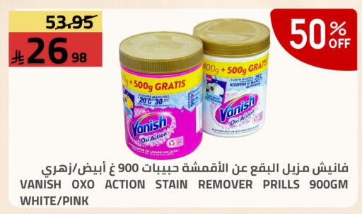 available at Astra Markets in KSA, Saudi Arabia, Saudi - Tabuk