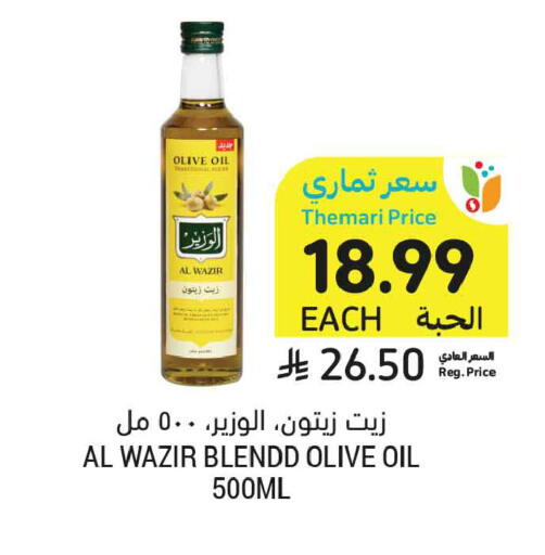 available at أسواق التميمي in مملكة العربية السعودية, السعودية, سعودية - الخبر‎