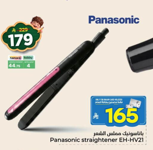 available at Nesto in KSA, Saudi Arabia, Saudi - Al Khobar
