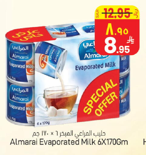 available at City Flower in KSA, Saudi Arabia, Saudi - Sakaka