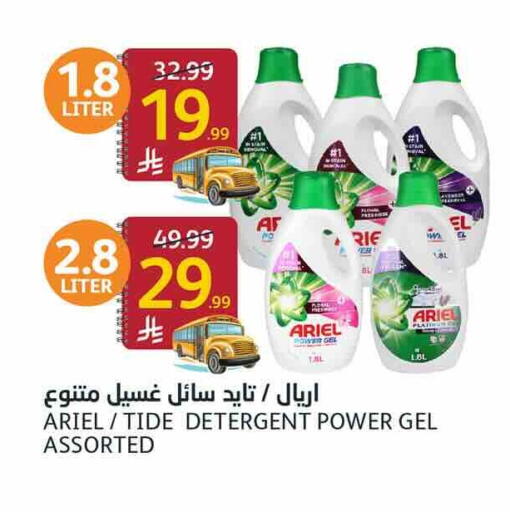 available at أسواق الجزيرة in مملكة العربية السعودية, السعودية, سعودية - الرياض