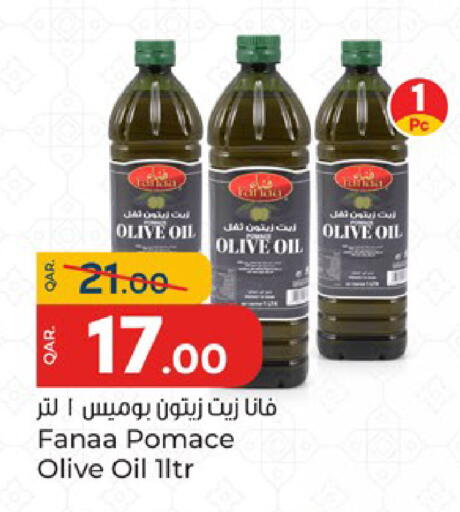 available at Paris Hypermarket in Qatar - Doha