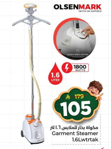 available at Hyper Al Wafa in KSA, Saudi Arabia, Saudi - Jeddah