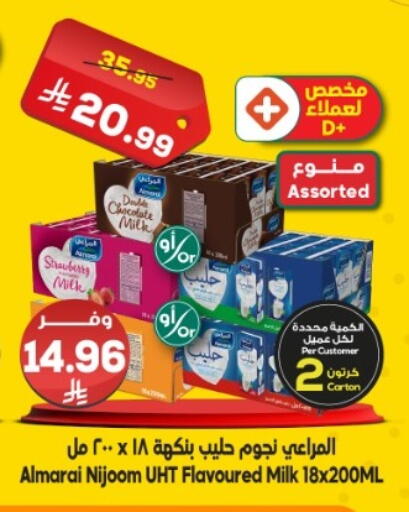 Strawberry available at الدكان in مملكة العربية السعودية, السعودية, سعودية - جدة