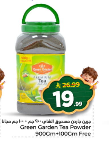 available at نستو in مملكة العربية السعودية, السعودية, سعودية - المجمعة