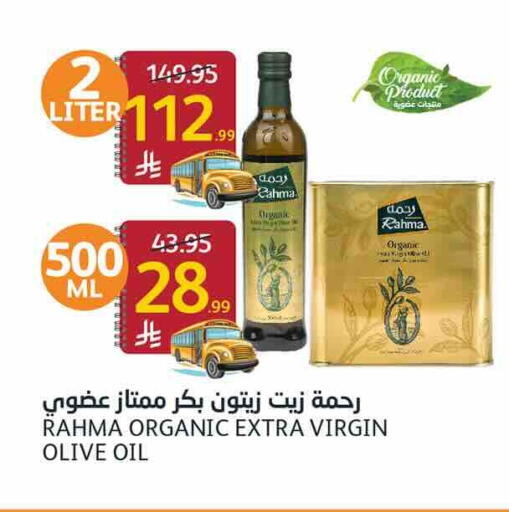 available at أسواق الجزيرة in مملكة العربية السعودية, السعودية, سعودية - الرياض