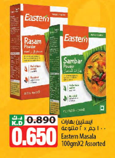 Mango available at مانجو هايبرماركت in الكويت - مدينة الكويت