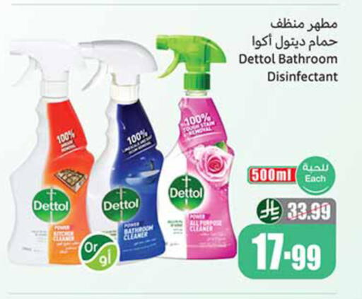 available at Othaim Markets in KSA, Saudi Arabia, Saudi - Al Khobar