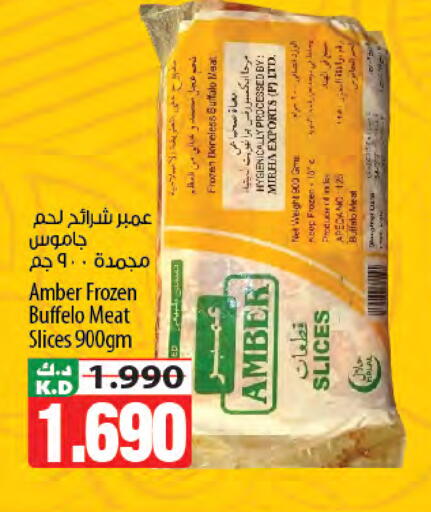 Mango available at Mango Hypermarket  in Kuwait - Kuwait City