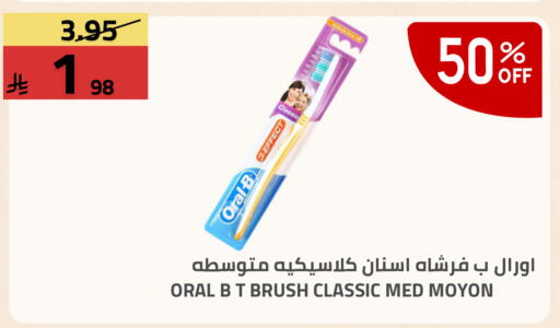 available at Astra Markets in KSA, Saudi Arabia, Saudi - Tabuk