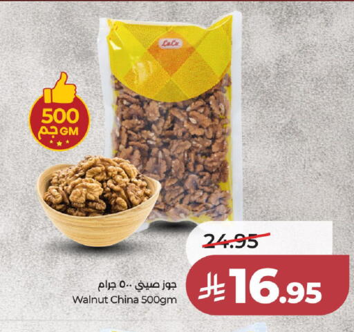 available at لولو هايبرماركت in مملكة العربية السعودية, السعودية, سعودية - جدة